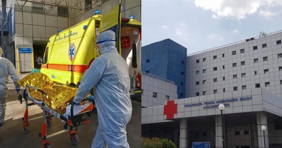 Σοκ στον Βόλο: 62χρονος με κορονοϊό έπεσε στο κενό από τον 7ο όροφο του νοσοκομείου