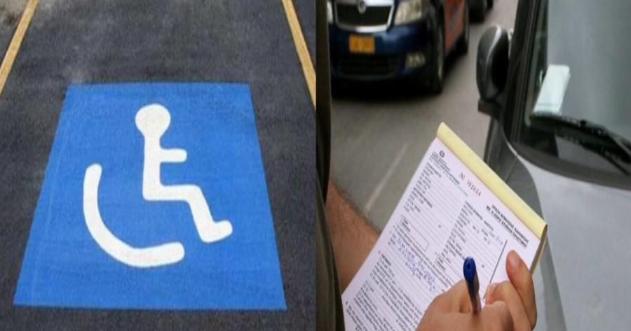 Στάθμευση στην Αθήνα: Επιστρέφει από τη Δευτέρα 12/4 το σύστημα ελεγχόμενης στάθμευσης