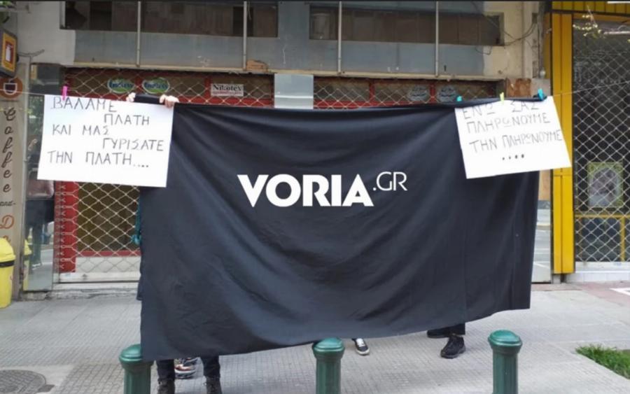 Ανοιχτό λιανεμπόριο: Εικόνες από τα ανοιχτά μαγαζιά στην Αθήνα – Τι γίνεται σε Πάτρα και Θεσσαλονίκη