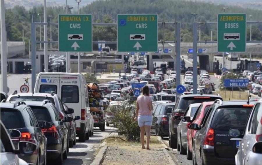 Σέρβοι τουρίστες: Από τη Δευτέρα 19 Απριλίου θα έρχονται στην Ελλάδα χωρίς καραντίνα