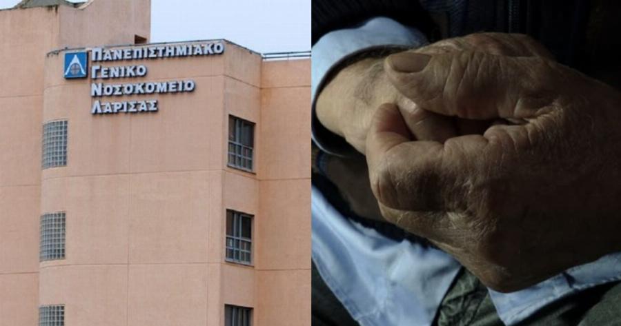 Τραγωδία στη Λάρισα: 80χρονος αυτοκτόνησε με το κορδόνι από την πιτζάμα του στο νοσοκομείο