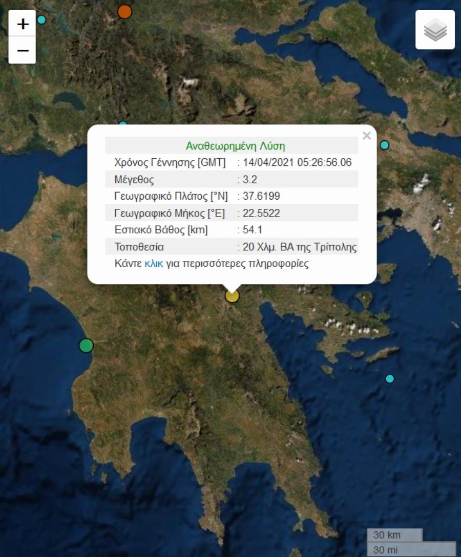 Τρίπολη: Σεισμός 3,2 ρίχτερ κοντά στην πόλη της Τρίπολης – Αναλυτικές πληροφορίες για το σεισμό