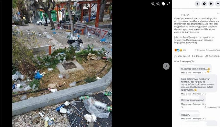 Πλατεία Βαρνάβα: Σοκ με τα κορονοπάρτι με ποτά και Dj – Γεμάτη σκουπίδια η πλατεία από τα πάρτι