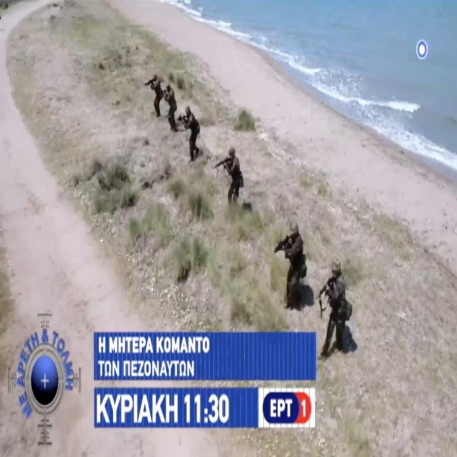 Δήμητρα Καραούζα: Ελληνίδα μητέρα στις Ειδικές Δυνάμεις που μεγαλώνει περήφανα 2 παιδιά μόνη της