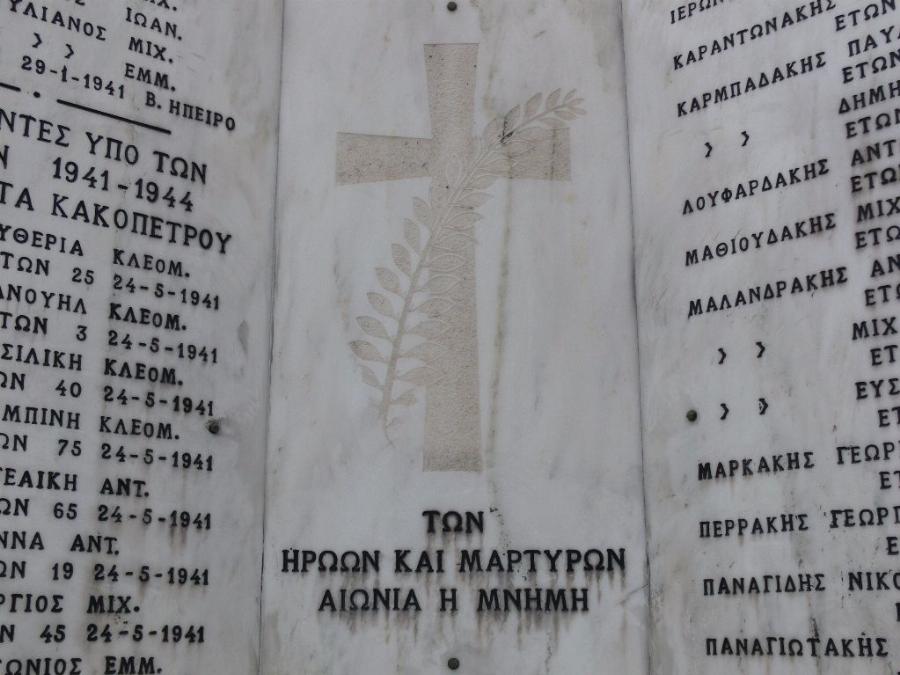 Το μαρτύριο της Κρητικιάς μάνας: Έκανε κατά λάθος το τραπέζι στους δολοφόνους των παιδιών της