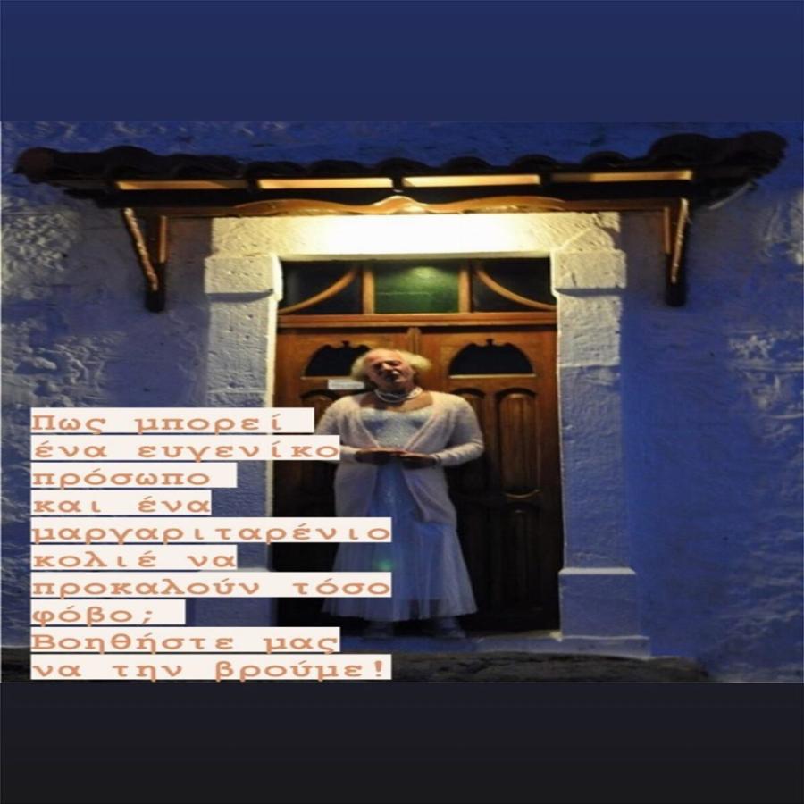 Παύλος Masterchef: Συγκινητική ανάρτηση για την εξαφάνιση της Δήμητρας στη Λέσβο