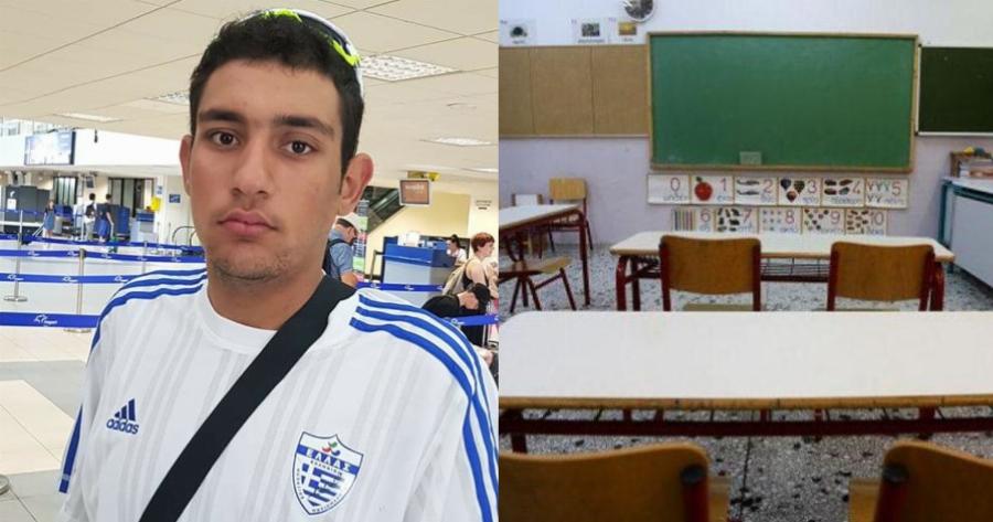 Μιχάλης Τριομμάτης: Ο πρώτος μαθητής Ειδικού σχολείου της Ρόδου που περνάει στο Πανεπιστήμιο