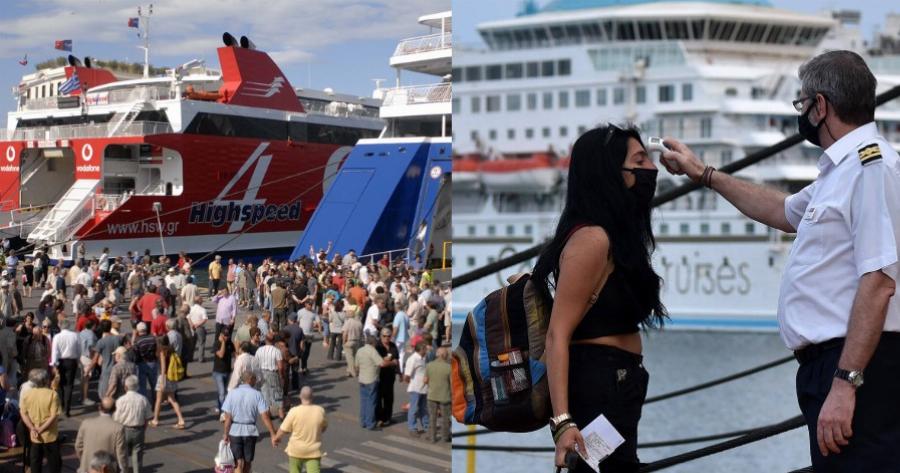 Lockdown αλλαγές: Αλλάζει ο τρόπος που θα ταξιδεύουμε σε νησιά και ηπειρωτική χώρα από 14/5 – Όσα πρέπει να προσέξουμε