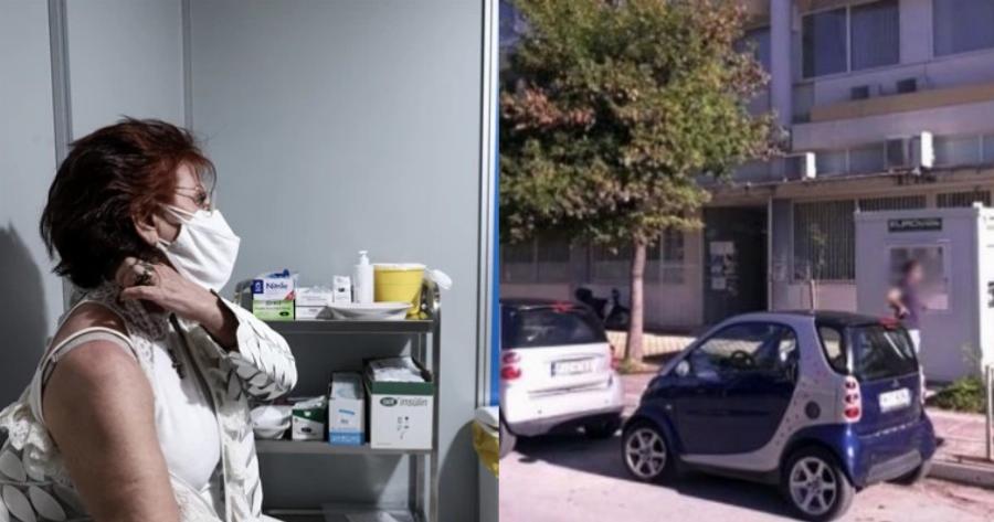 Λαμία: Πήγαν για το εμβόλιο και η γιατρός τους έλεγε να μην το κάνουν γιατί υπάρχει κίνδυνος