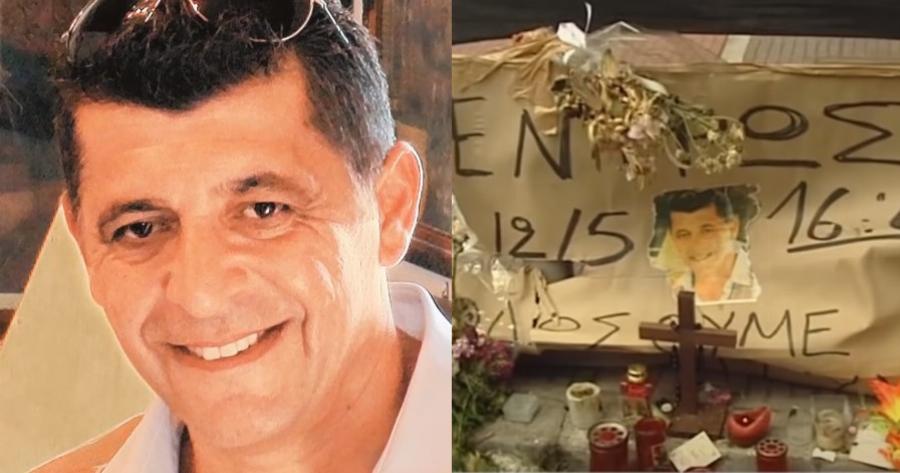 Μανώλης Καντάρης: Ο πατέρας που δολοφονήθηκε στο κέντρο της Αθήνας για μια κάμερα – Η κατάληξη των δραστών