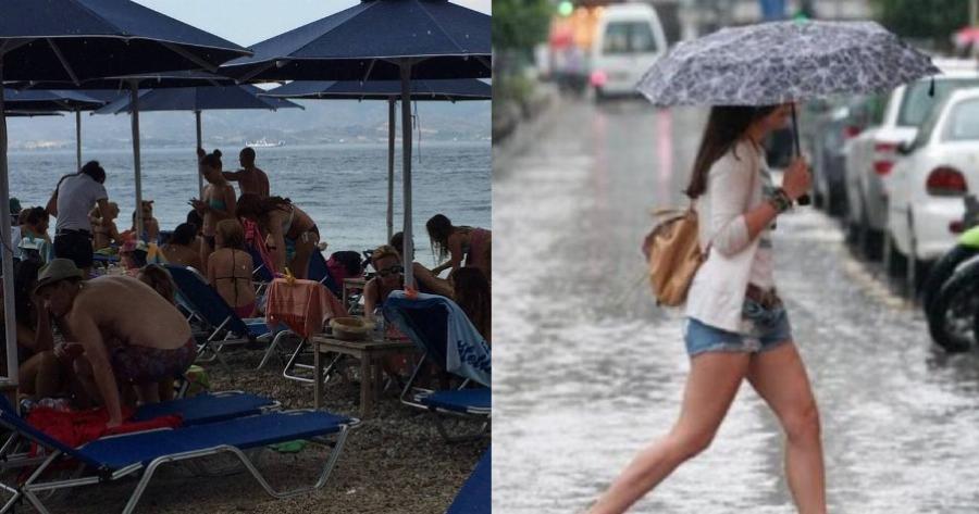 Έκτακτο δελτίο επιδείνωσης καιρού: Βροχές και καταιγίδες σήμερα Σάββατο 15/5 – Ποιες περιοχές θα χτυπηθούν