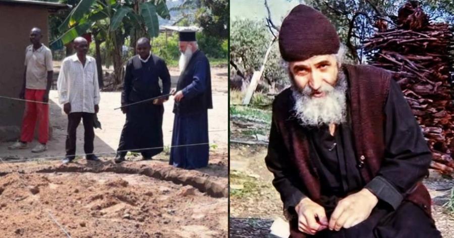 Αφρική: Σχεδόν έτοιμος ο Ναός προς τιμήν του Αγίου Παϊσίου στην Κανάγκα