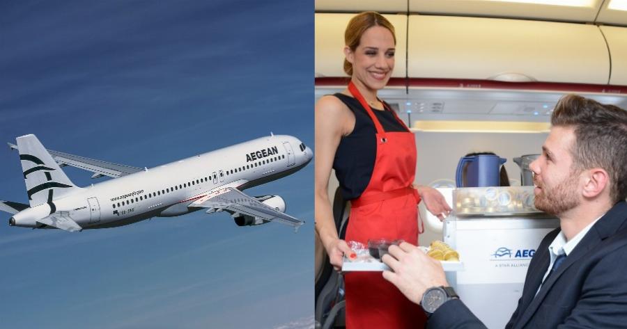 Μεγάλη προσφορά με δωρεάν εισιτήρια και 22 ευρώ έκπτωση για όλους από την Aegean Airlines για τα γενέθλιά της – Πως θα τα αποκτήσετε