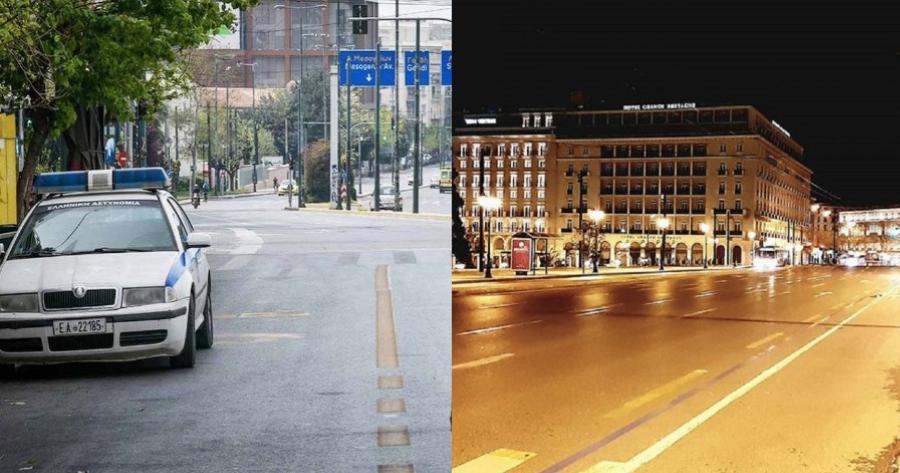 Απαγόρευση κυκλοφορίας νωρίτερα: Όλα τα νέα μέτρα σε περίπτωση αύξησης των κρουσμάτων