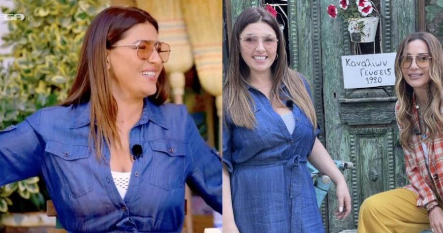 Έλενα Παπαρίζου στο Μουζάκι Καρδίτσας: «Εδώ δεν είμαι η Παπαρίζου, είμαι η κόρη του Γιώργου»