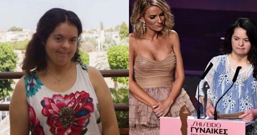 Ελένη Λουκά: Η 1η πτυχιούχος πανεπιστημίου με σύνδρομο Down στη Κύπρο, παράδειγμα προς μίμηση για άλλα παιδιά