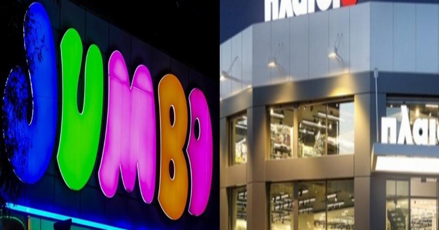 Απολύσεις: Ξεκίνησαν σε Jumbo και Πλαίσιο, καταγγέλουν οι εργαζόμενοι