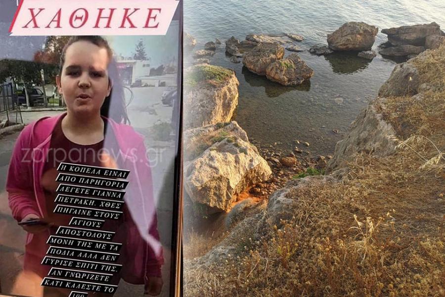 Ιστορία της Ιωάννας: Η ασφυκτική πίεση των τελευταίων ημερών, τα μηνύματα στη μητέρα της και ο βίαιος πατέρας