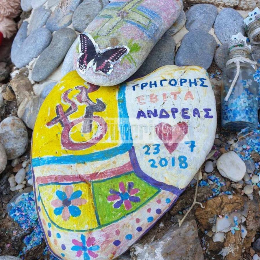 Βράχος της Εβίτας : Αφιερωμένος στη 13 χρόνη που έχασε τη ζωή της στη φωτιά στο Μάτι