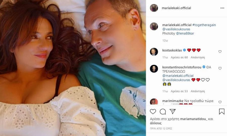 Δεν πέρασε ούτε μέρα: Μάνθος και Πέγκυ ξανά μαζί 21 χρόνια μετά