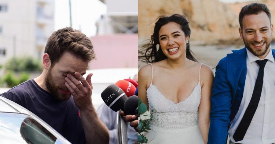 Πιλότος σύζυγος Καρολάιν: «Δεν έχω δύναμη να ασχοληθώ με σχόλια και υπόνοιες»