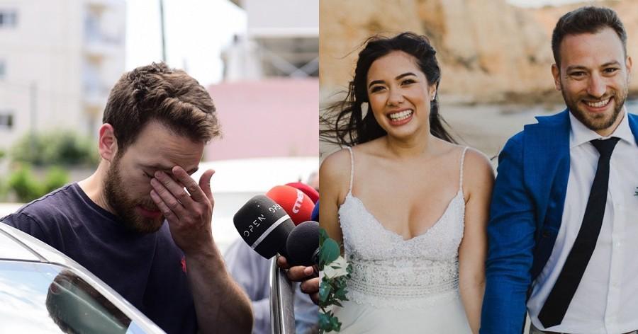 Πιλότος σύζυγος Καρολάιν: «Δεν έχω δύναμη να ασχοληθώ με σχόλια και υπόνοιες»