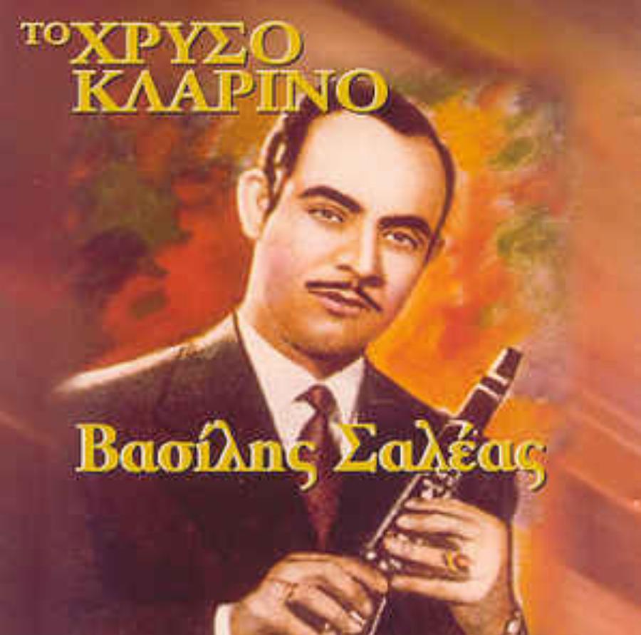 Τιμή τους και καμάρι τους: 15 διάσημοι Έλληνες που είναι τσιγγάνοι