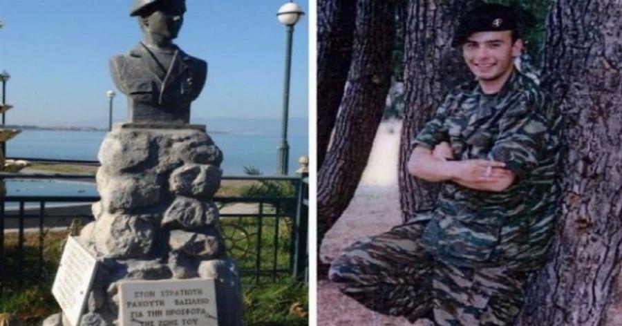 Βασίλης Ραχούτης: Ο άγνωστος ήρωας φαντάρος του Σάμινα, που πνίγηκε σώζοντας κόσμο