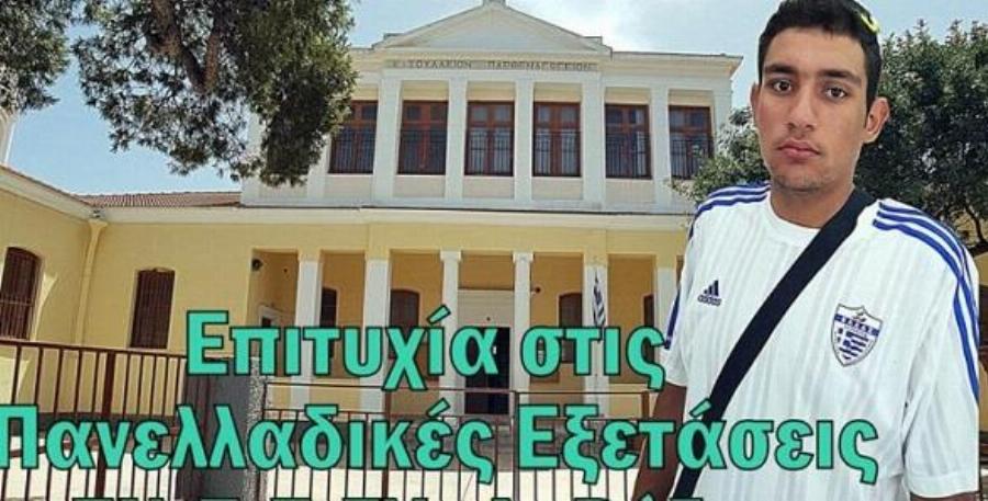 Μιχάλης Τριομμάτης: Ο πρώτος μαθητής Ειδικού σχολείου της Ρόδου που περνάει στο Πανεπιστήμιο