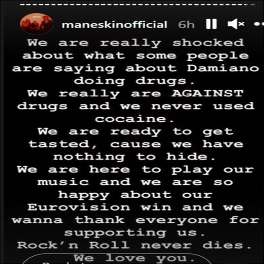 David Damiano: Ο νικητής της Eurovision έκανε τεστ ναρκωτικών – Το αποτέλεσμα ανακοίνωσε μόλις η EBU