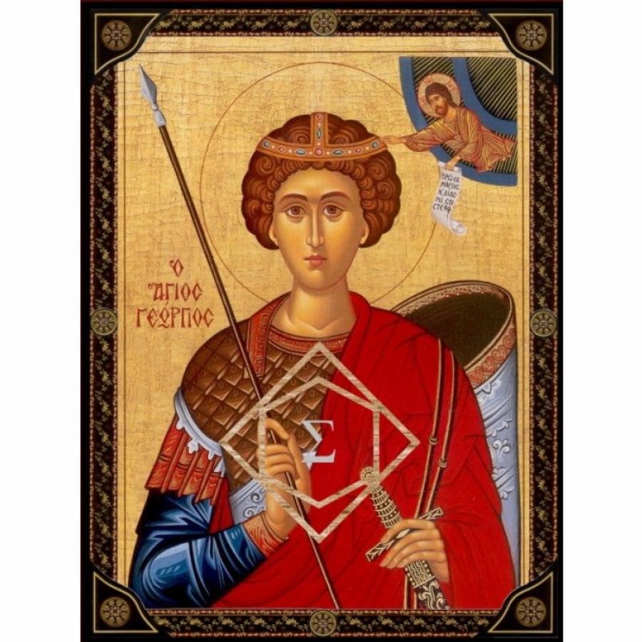 Μεγάλη Γιορτή της Ορθοδοξίας σήμερα 3/5: Γιορτάζει ο Άγιος Γεώργιος