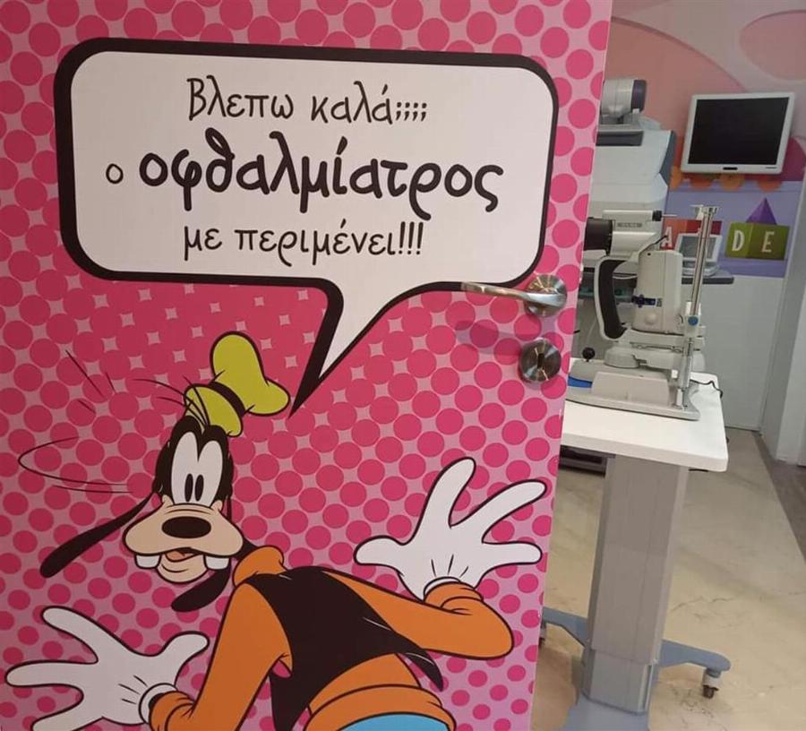 Γιώργος Καραϊβάζ: Oλοκληρώθηκε το κοινωνικό πολυιατρείο στη μνήμη του