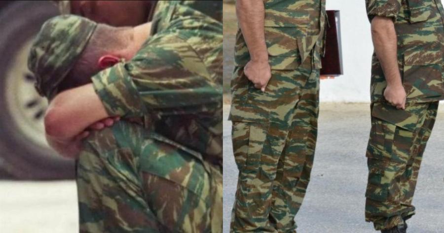 Σοκαριστική καταγγελία: Βίασαν φαντάρο στο στρατόπεδο μετά από εντολή αξιωματικού