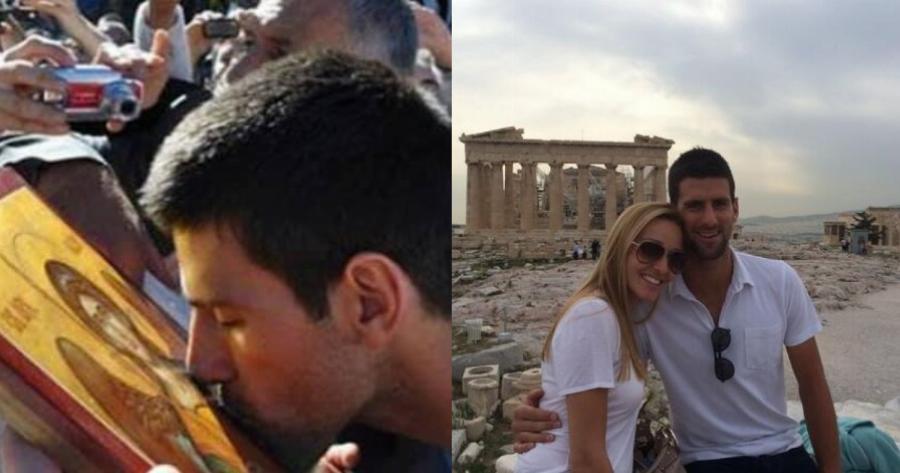 Νόβακ Τζόκοβιτς: «Είμαι πρώτα Χριστιανός Ορθόδοξος και μετά αθλητής»