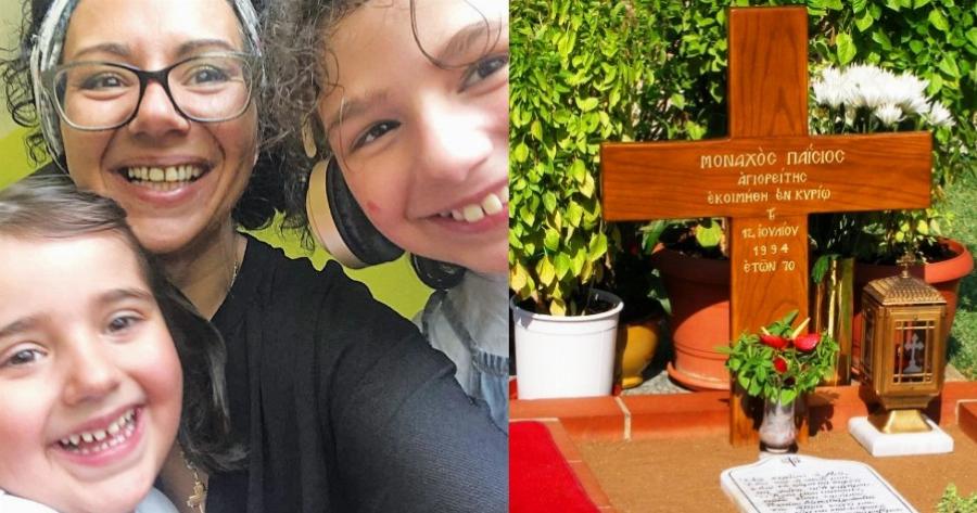 Με τα πόδια απ’ το Λονδίνο ως τον τάφο του Παϊσίου: Η ιστορία της άστεγης Κατερίνας με τα 2 αυτιστικά παιδιά
