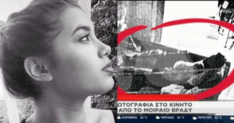 Γι’ αυτό τον φωτογράφισε πριν τη σκοτώσει: Το κρυφό ημερολόγιο της Καρολάιν έδωσε την απάντηση