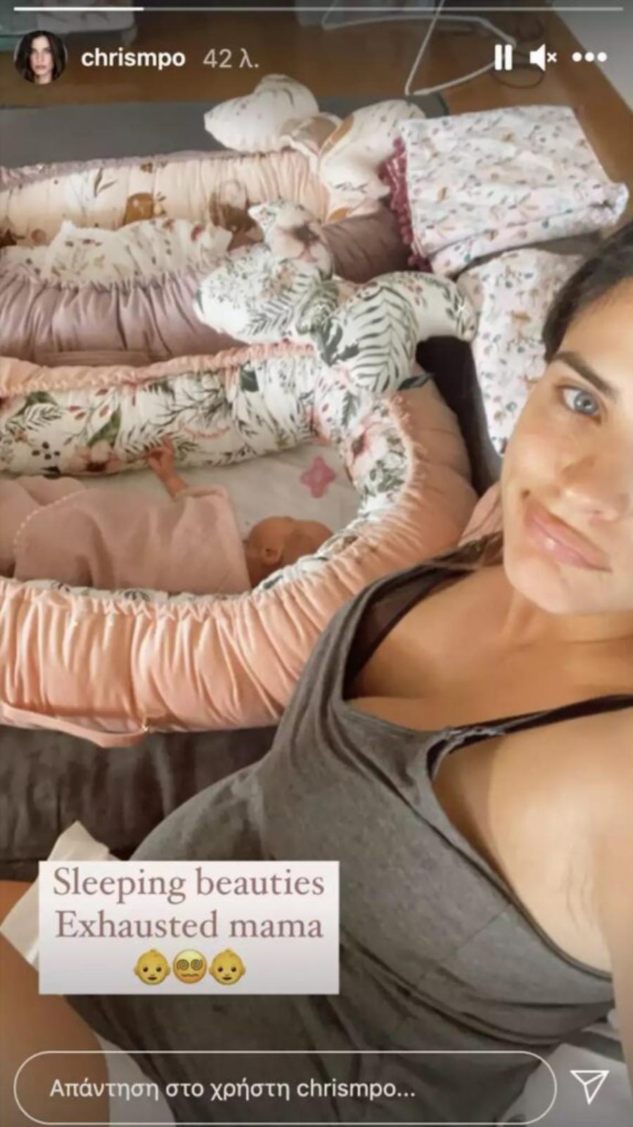 Χριστίνα Μπόμπα: Η νέα φωτογραφία με τα δίδυμα – Εξουθενωμένη και άυπνη μητέρα