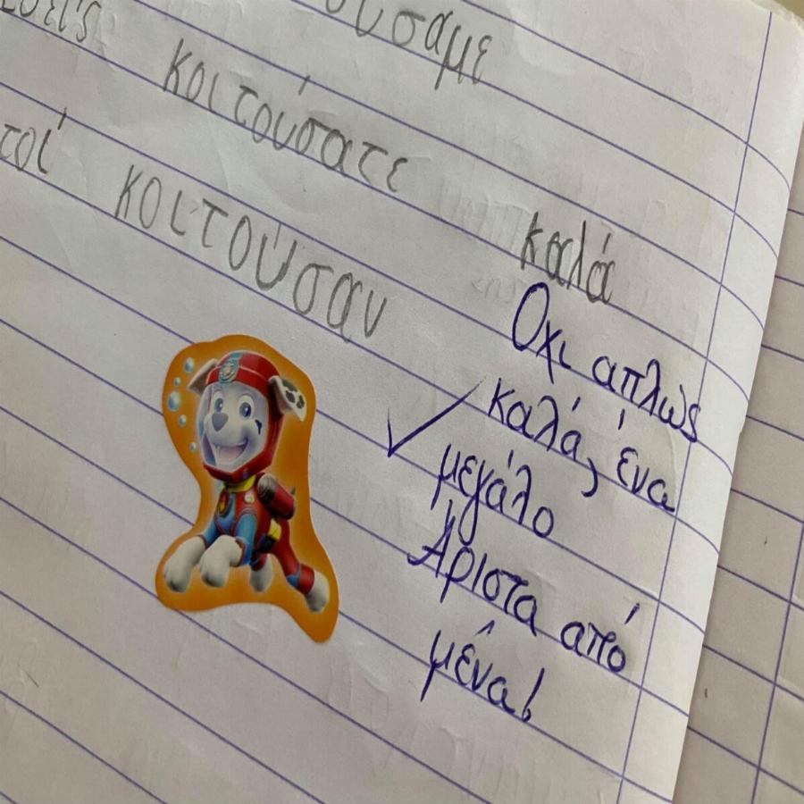 Δάσκαλος της χρονιάς: Τα υπέροχα σχόλια στην ορθογραφία των μαθητών του που πρέπει να εφαρμόζονται σε κάθε τάξη