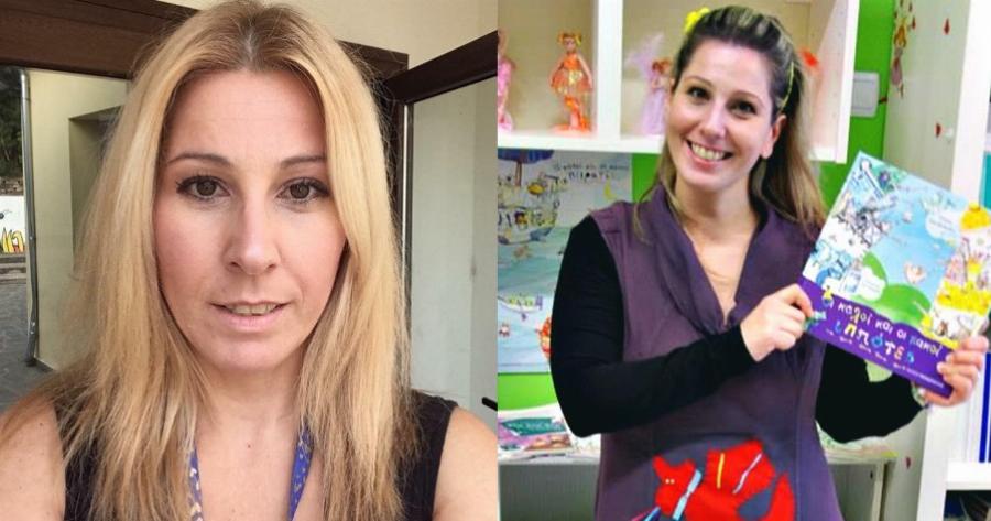 Βίκυ Ξανθοπούλου: Η Ελληνίδα νηπιαγωγός που πλέον είναι η κορυφαία δασκάλα στον κόσμο