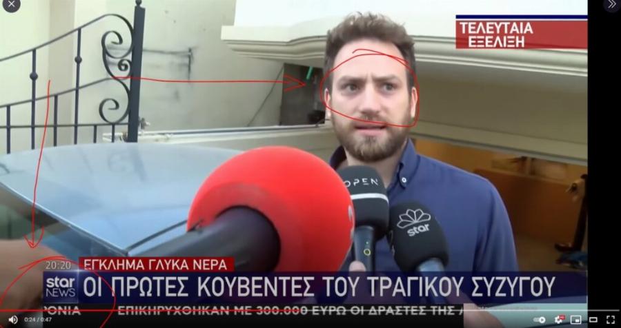 Είχε φανεί από την πρώτη του συνέντευξη. Η ανάλυση που δεν δημοσιεύσαμε.