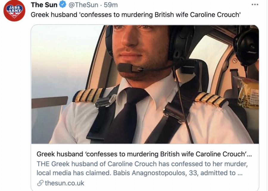 Δολοφονία Καρολάιν: Τι γράφουν στο εξωτερικό για το στυγερό έγκλημα;