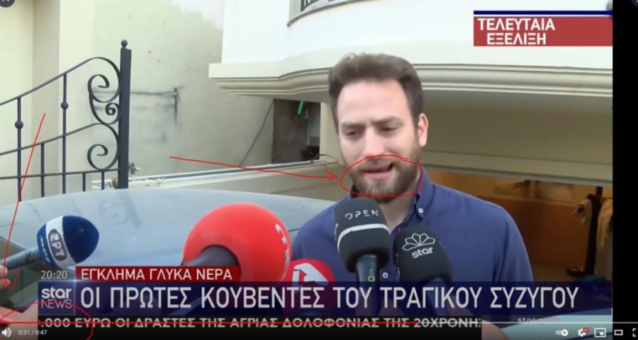 Είχε φανεί από την πρώτη του συνέντευξη. Η ανάλυση που δεν δημοσιεύσαμε.