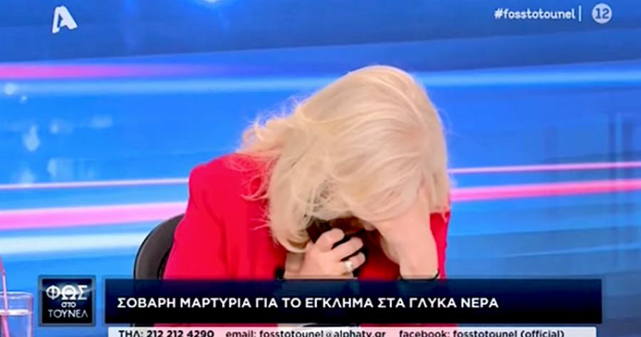 Το έδειξαν κατά λάθος: Τι έγραφε το χαρτί που συντάραξε τη Νικολούλη για τα Γλυκά Νερά