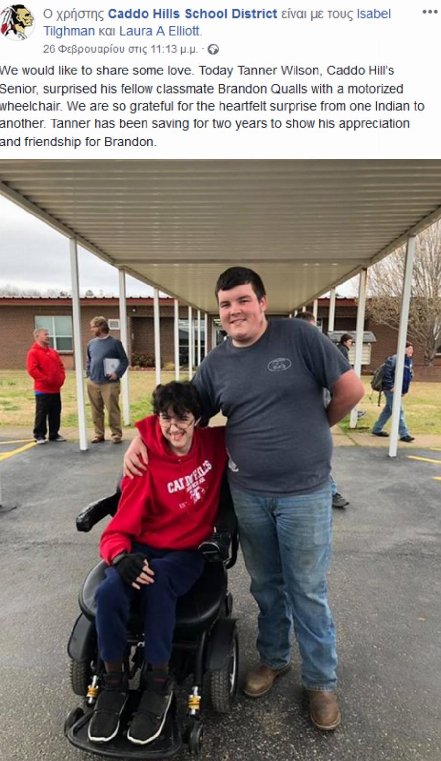 Παιδί έκανε δύο χρόνια οικονομία για να αγοράσει στον κολλητό του φίλο ηλεκτροκίνητο αναπηρικό αμαξίδιο