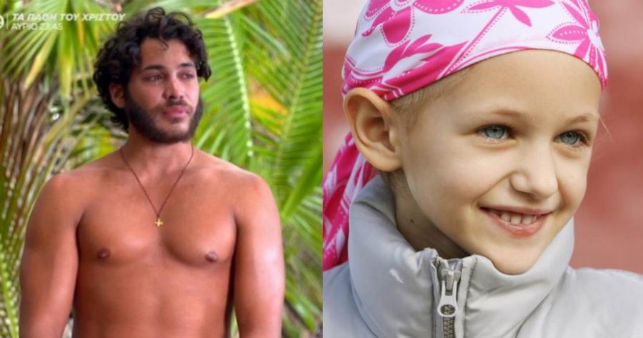 Γιώργος Ασημακόπουλος: «Με τα χρήματα που κέρδισα από το survivor, θα βοηθήσω παιδάκια με καρκίνο»