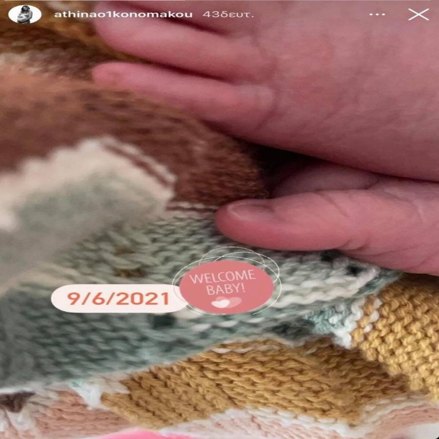 Αθηνά Οικονομάκου: Γέννησε η αγαπημένη ηθοποιός – Η πρώτη ανάρτηση μέσα από το μαιευτήριο