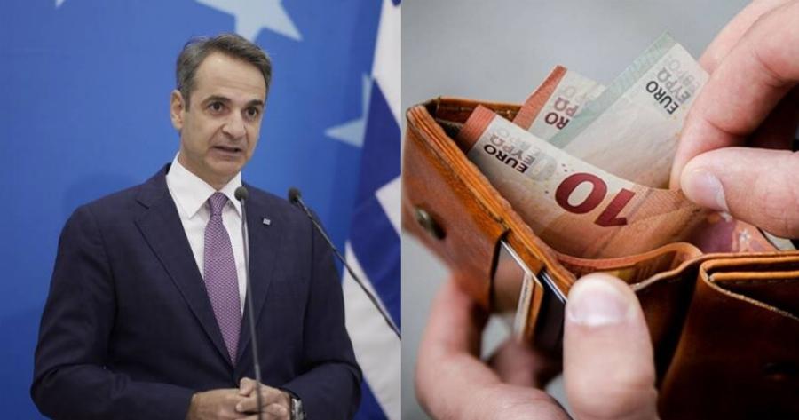 Κυβέρνηση Μητσοτάκη: Υπόσχεση για αύξηση μισθών στο δημόσιο από το 2023