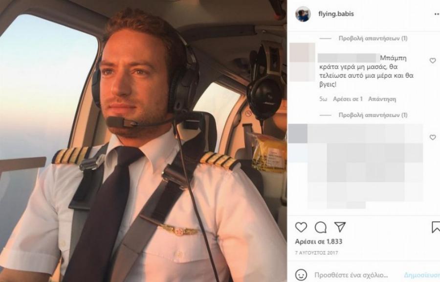 «Μπάμπη γερά ως την λευτεριά»: Σάλος με σελίδα οπαδών του Μπάμπη Αναγνωστόπουλου στα social media