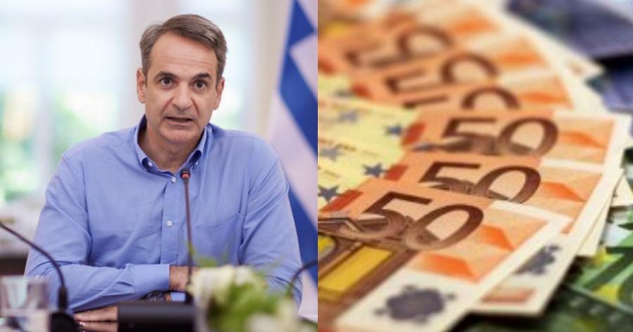 150 ευρώ για εμβόλιο: Οι δικαιούχοι και βήμα – βήμα η διαδικασία πως θα πάρετε τα χρήματα