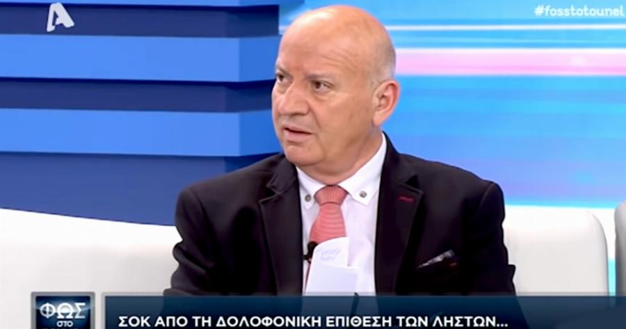 Ο πρώτος που μίλησε: Τι είχε πει ο Κατερινόπουλος στο «Φως στο Τούνελ» για τον δολοφόνο της Καρολάιν αμέσως μετά το έγκλημα